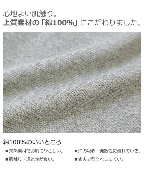 devirock(デビロック)の「裏毛スウェットハーフパンツ(その他パンツ・キッズ・ブルー系その他/カーキ/パープル系その他/スモークピンク/ブラック/杢グレー/ネイビー・100cm/110cm/120cm/130cm/150cm/160cm/140cm)」の20枚目の写真