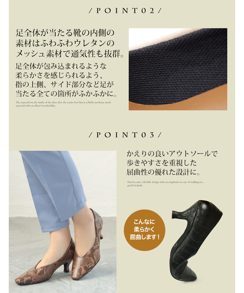 SESTO(セスト)の「型押し素材のスクエアトゥVカットミドルヒールパンプス(パンプス・レディース・ブラック/パイソン/グレイッシュベージュ/キャメル/ホワイト・22.0cm/22.5cm/23.0cm/23.5cm/24.0cm/24.5cm/25.5cm)」の8枚目の写真