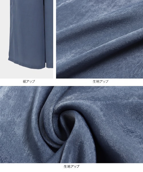 KOBE LETTUCE(コウベレタス)の「サテンワイドパンツ(その他パンツ・レディース・ダークブラウン/パープル/ゴールド系その他/ブルー・FREE)」の12枚目の写真