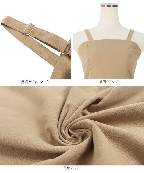 KOBE LETTUCE（コウベレタス）の「バックリボンジャンスカワンピース（ジャンパースカート・レディース・ベージュ/チャコール/ピンク系その他・FREE）」の10枚目の写真