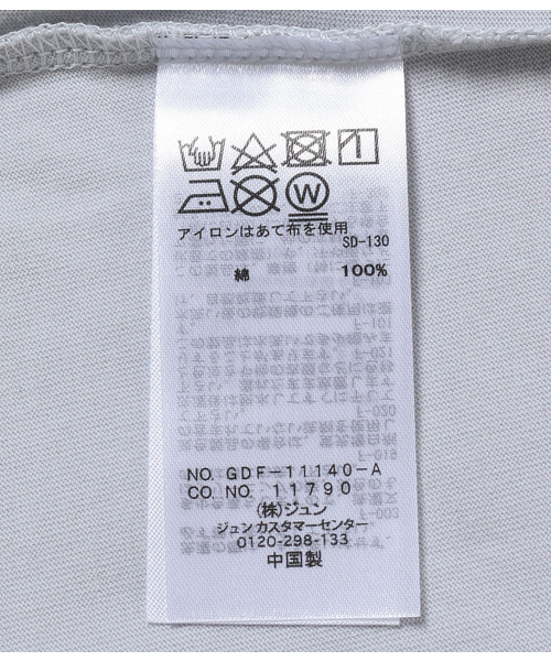 ROPE' PICNIC(ロペピクニック)の「【ORGABITS】ベーシックラウンドタンクトップ(タンクトップ・レディース・ベージュ/チャコールグレー/サックスブルー/オフホワイト・38)」の22枚目の写真