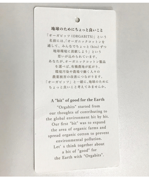ROPE' PICNIC(ロペピクニック)の「【ORGABITS】ベーシックラウンドタンクトップ(タンクトップ・レディース・ベージュ/チャコールグレー/サックスブルー/オフホワイト・38)」の20枚目の写真