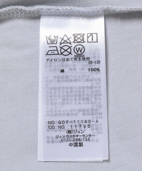 ROPE' PICNIC(ロペピクニック)の「【ORGABITS】ベーシックラウンドタンクトップ(タンクトップ・レディース・ベージュ/チャコールグレー/サックスブルー/オフホワイト・38)」の14枚目の写真