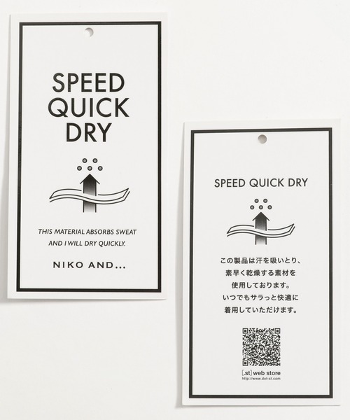 niko and...（ニコアンド）の「プレーティング2WAYＴシャツ（Tシャツ/カットソー・メンズ・ネイビー/オフホワイト/イエロー・LARGE/MEDIUM）」の14枚目の写真