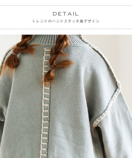 pairmanon（ペアマノン）の「【ママとおそろい】ハンドステッチ入りニット（ニット/セーター・キッズ・アイボリー/モカ/ブルー系その他3/ピンク・90/100/110/120/130/140/150）」の14枚目の写真