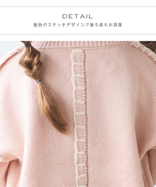 pairmanon（ペアマノン）の「【ママとおそろい】ハンドステッチ入りニット（ニット/セーター・キッズ・アイボリー/モカ/ブルー系その他3/ピンク・90/100/110/120/130/140/150）」の16枚目の写真