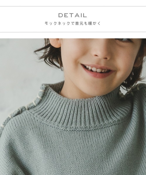 pairmanon（ペアマノン）の「【ママとおそろい】ハンドステッチ入りニット（ニット/セーター・キッズ・アイボリー/モカ/ブルー系その他3/ピンク・90/100/110/120/130/140/150）」の18枚目の写真