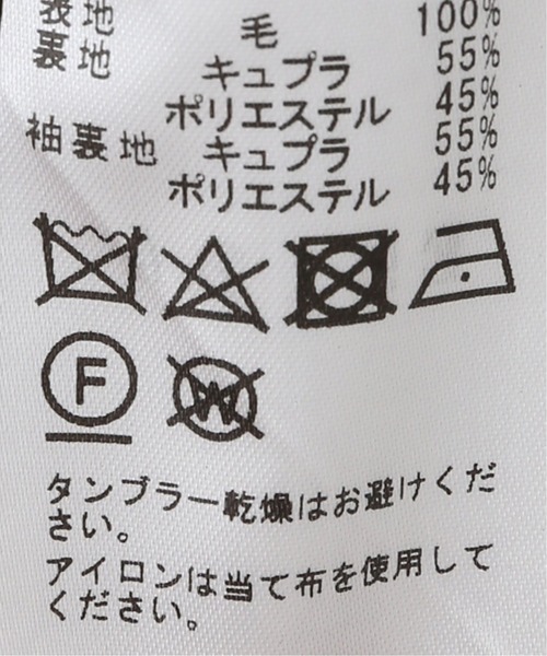 EDIFICE LA BOUCLE(エディフィスラブークル)の「【LA BOUCLE / ラブークル】オーバージャケット ガンクラブ(その他アウター・メンズ・ブラウン系その他・1/2)」の16枚目の写真