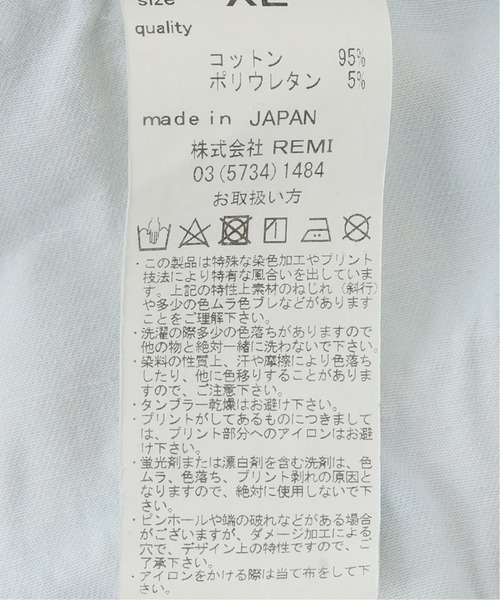 REMI RELIEF(レミレリーフ)の「【REMI RELIEF / レミレリーフ】別注 ブリーチデニムパンツ(スプラッシュ)(デニムパンツ・メンズ・コバルトブルー・32/30/29/33/31)」の16枚目の写真