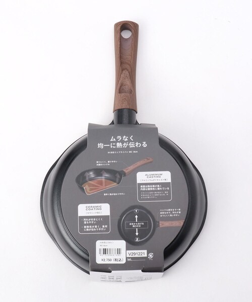 212 KITCHEN STORE（トゥワントゥキッチンストア）の「コパン IH対応ミニフライパン MC 18cm（鍋/フライパン・レディース・その他・00）」の4枚目の写真