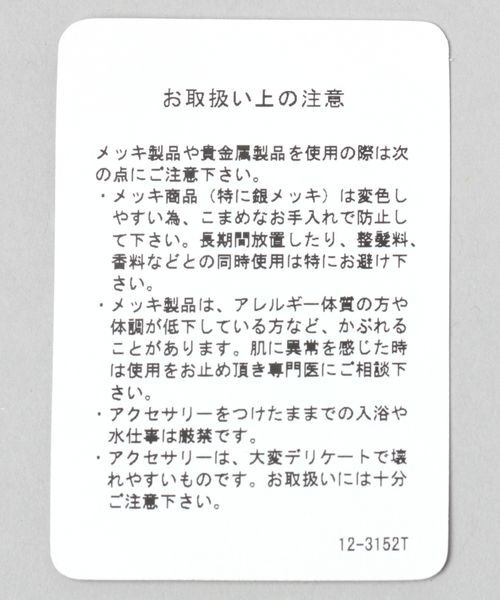 JEANASIS（ジーナシス）の「カラフルビーズネックレス/285533（ネックレス・レディース・シルバー系その他・FREE）」の4枚目の写真