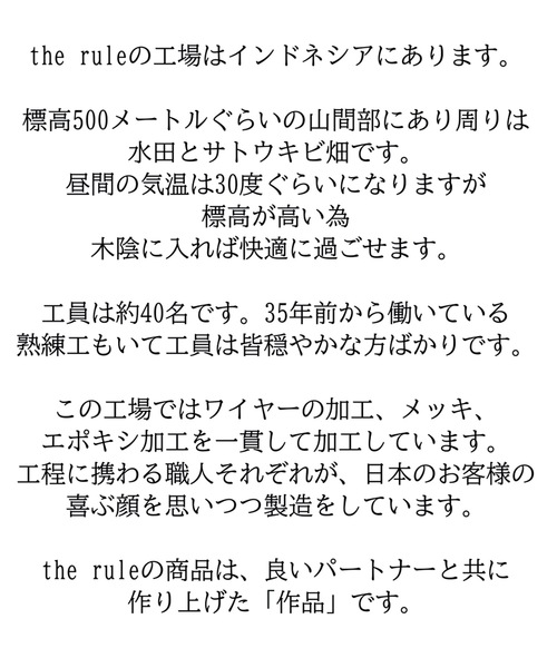 The Rule(ザルール)の「The Rule ザルール:Regatta ring:マーブル ワイド オープンリング(リング・レディース・ネイビー/ブラウン/グレー/カーキ/ワイン・FREE)」の14枚目の写真