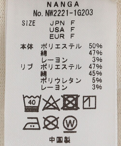 SHIPS any(シップス エニィ)の「NANGA:ウシオダ ヒロアキ プリント 半袖 Tシャツ(Tシャツ/カットソー・メンズ・ホワイト/ライトホワイト/ホワイト系その他・MEDIUM)」の13枚目の写真