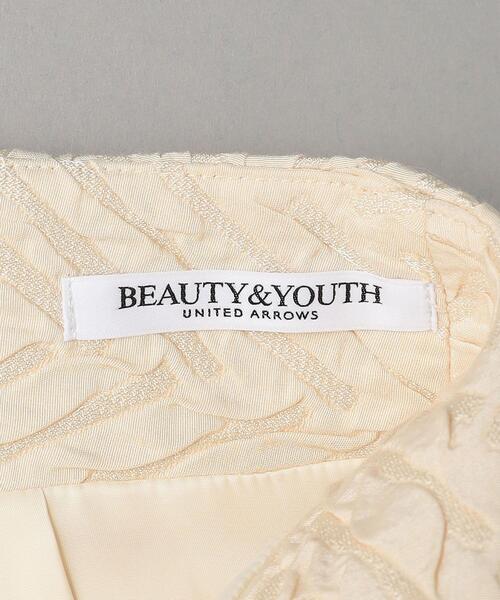 BEAUTY&YOUTH UNITED ARROWS（ビューティーアンドユース