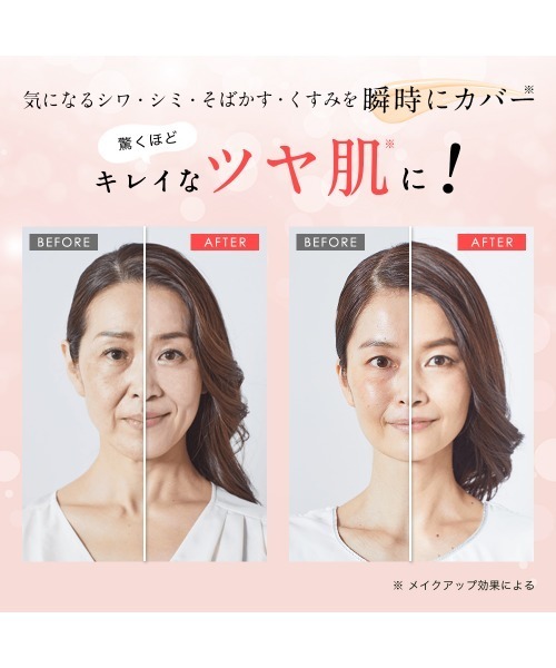 WrinkFade(リンクフェード)の「Wrink Fade 薬用リンクルカバーファンデーション&スポットカバーコンシーラーセット(ファンデーション・レディース・その他1・FREE)」の7枚目の写真
