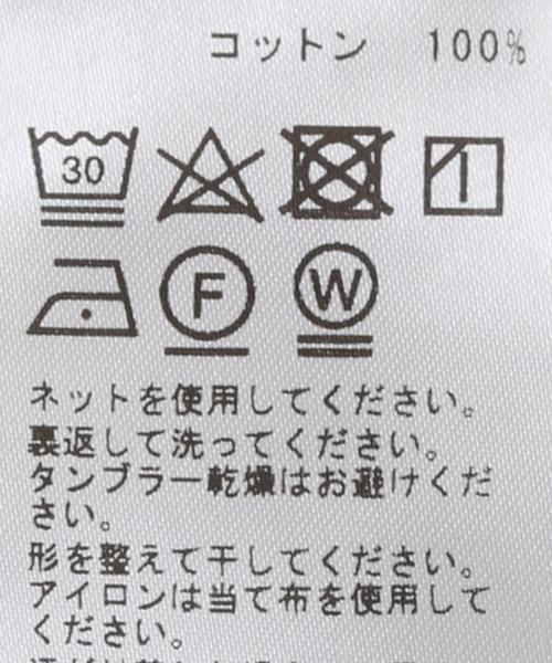 JOURNAL STANDARD relume(ジャーナルスタンダード レリューム)の「《受注生産》【北海道コンサドーレ札幌 × relume】 スウェットパンツ(スウェットパンツ・メンズ・ホワイト・LARGE/MEDIUM)」の15枚目の写真