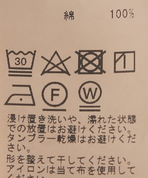 新品★DeuxiemeClasse★badassスカート★アパルトモン、AP badass スカート（スカート）｜Deuxieme Classe（ドゥーズィエム