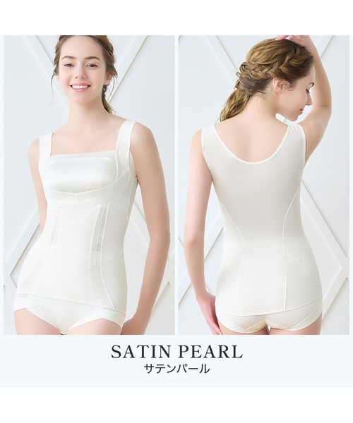 セール】楽なのに細みえバストアップシェイパー24 補正下着 ブラキャミ