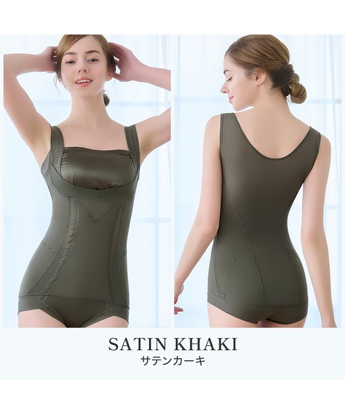 セール】楽なのに細みえバストアップシェイパー24 補正下着