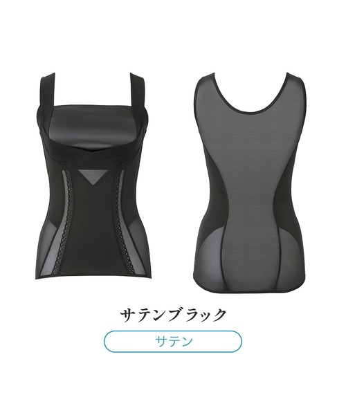 セール】楽なのに細みえバストアップシェイパー24 補正下着