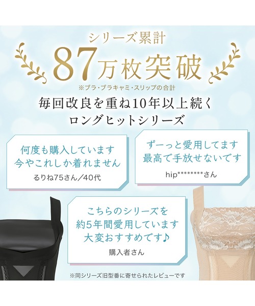 BRADELIS NEWYORK（ブラデリスニューヨーク）の「楽なのに細みえバストアップシェイパー24 補正下着 ブラキャミ ブラトップ ボディシェイパー ボディスーツ（インナーウェア/肌着・レディース・ブラック/ラベンダー/シャンパン/ホワイト/ピンクベージュ/カーキ/グレイッシュベージュ・3L/4L/L/M/LL/S/5L）」の20枚目の写真