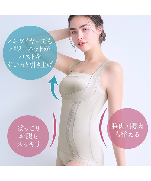 BRADELIS NEWYORK（ブラデリスニューヨーク）の「楽なのに細みえバストアップシェイパー24 補正下着 ブラキャミ ブラトップ ボディシェイパー ボディスーツ（インナーウェア/肌着・レディース・ブラック/ラベンダー/シャンパン/ホワイト/ピンクベージュ/カーキ/グレイッシュベージュ・3L/4L/L/M/LL/S/5L）」の21枚目の写真