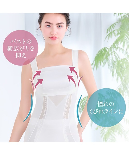 BRADELIS NEWYORK（ブラデリスニューヨーク）の「楽なのに細みえバストアップシェイパー24 補正下着 ブラキャミ ブラトップ ボディシェイパー ボディスーツ（インナーウェア/肌着・レディース・ブラック/ラベンダー/シャンパン/ホワイト/ピンクベージュ/カーキ/グレイッシュベージュ・3L/4L/L/M/LL/S/5L）」の22枚目の写真