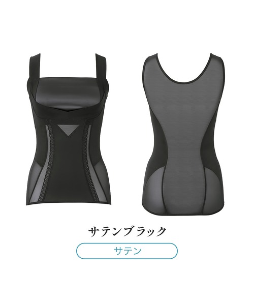 BRADELIS NEWYORK（ブラデリスニューヨーク）の「楽なのに細みえバストアップシェイパー24 補正下着 ブラキャミ ブラトップ ボディシェイパー ボディスーツ（インナーウェア/肌着・レディース・ブラック/ラベンダー/シャンパン/ホワイト/ピンクベージュ/カーキ/グレイッシュベージュ・3L/4L/L/M/LL/S/5L）」の13枚目の写真