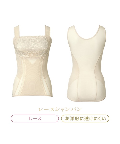 BRADELIS NEWYORK（ブラデリスニューヨーク）の「楽なのに細みえバストアップシェイパー24 補正下着 ブラキャミ ブラトップ ボディシェイパー ボディスーツ（インナーウェア/肌着・レディース・ブラック/ラベンダー/シャンパン/ホワイト/ピンクベージュ/カーキ/グレイッシュベージュ・3L/4L/L/M/LL/S/5L）」の12枚目の写真