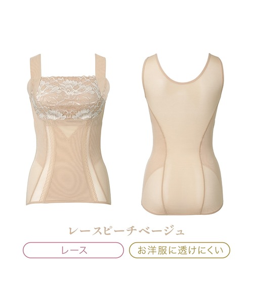 BRADELIS NEWYORK（ブラデリスニューヨーク）の「楽なのに細みえバストアップシェイパー24 補正下着 ブラキャミ ブラトップ ボディシェイパー ボディスーツ（インナーウェア/肌着・レディース・ブラック/ラベンダー/シャンパン/ホワイト/ピンクベージュ/カーキ/グレイッシュベージュ・3L/4L/L/M/LL/S/5L）」の11枚目の写真