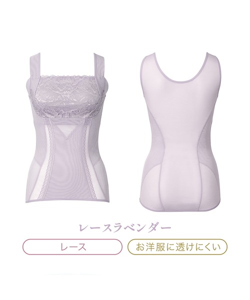 BRADELIS NEWYORK（ブラデリスニューヨーク）の「楽なのに細みえバストアップシェイパー24 補正下着 ブラキャミ ブラトップ ボディシェイパー ボディスーツ（インナーウェア/肌着・レディース・ブラック/ラベンダー/シャンパン/ホワイト/ピンクベージュ/カーキ/グレイッシュベージュ・3L/4L/L/M/LL/S/5L）」の10枚目の写真