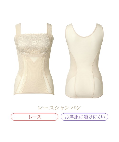 【新品】ブラデリスニューヨーク　バストアップシェイパー　補正下着　3L 白 楽天市場】【34%OFF】【レース】接触冷感 ブラデリス 楽して細