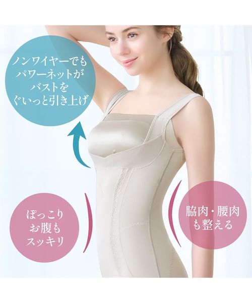 BRADELIS NEWYORK（ブラデリスニューヨーク）の「楽なのに細みえバストアップシェイパー24 補正下着 ブラキャミ ブラトップ ボディシェイパー ボディスーツ（インナーウェア/肌着・レディース・ブラック/ラベンダー/シャンパン/ホワイト/ピンクベージュ/カーキ/グレイッシュベージュ・3L/4L/L/M/LL/S/5L）」の9枚目の写真