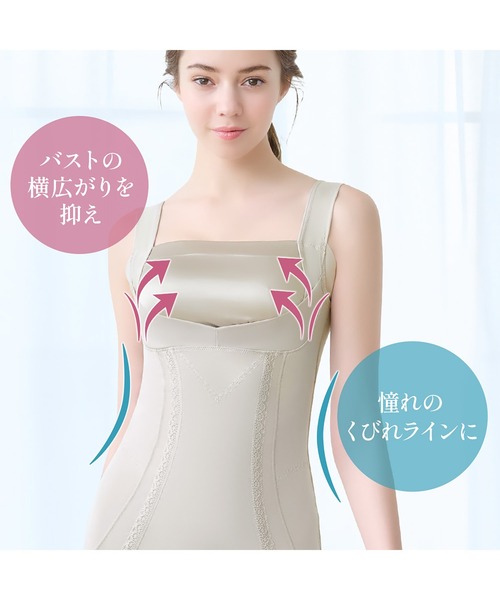 BRADELIS NEWYORK（ブラデリスニューヨーク）の「楽なのに細みえバストアップシェイパー24 補正下着 ブラキャミ ブラトップ ボディシェイパー ボディスーツ（インナーウェア/肌着・レディース・ブラック/ラベンダー/シャンパン/ホワイト/ピンクベージュ/カーキ/グレイッシュベージュ・3L/4L/L/M/LL/S/5L）」の10枚目の写真