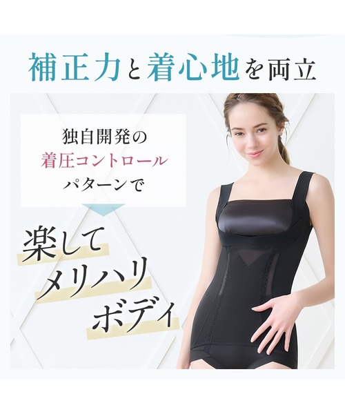 セール】楽なのに細みえバストアップシェイパー24 補正下着 ブラキャミ