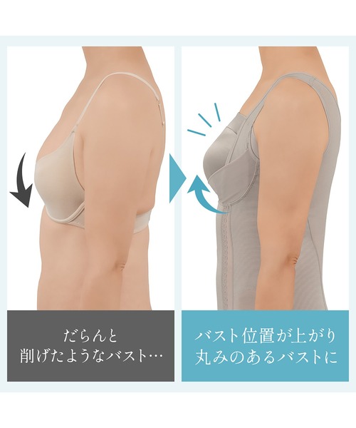 BRNYピースバストアップシェイパー、レース付きグレー ボディスーツ