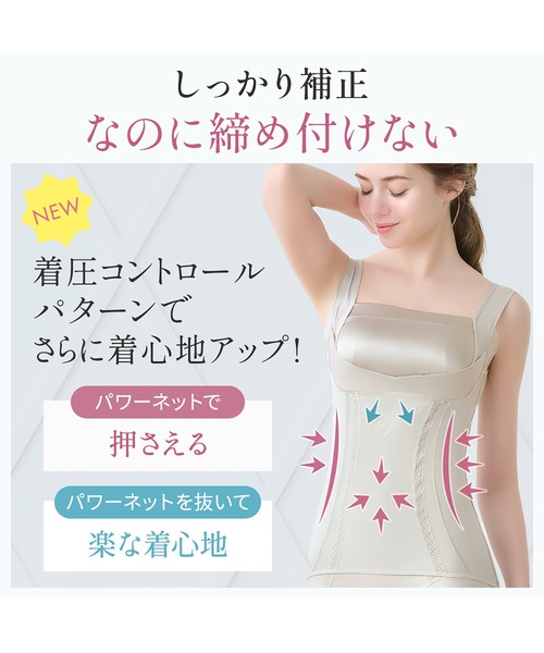 BRADELIS NEWYORK（ブラデリスニューヨーク）の「楽なのに細みえバストアップシェイパー24 補正下着 ブラキャミ ブラトップ ボディシェイパー ボディスーツ（インナーウェア/肌着・レディース・ブラック/ラベンダー/シャンパン/ホワイト/ピンクベージュ/カーキ/グレイッシュベージュ・3L/4L/L/M/LL/S/5L）」の16枚目の写真