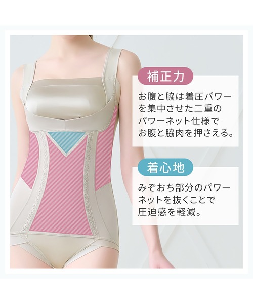 BRADELIS NEWYORK（ブラデリスニューヨーク）の「楽なのに細みえバストアップシェイパー24 補正下着 ブラキャミ ブラトップ ボディシェイパー ボディスーツ（インナーウェア/肌着・レディース・ブラック/ラベンダー/シャンパン/ホワイト/ピンクベージュ/カーキ/グレイッシュベージュ・3L/4L/L/M/LL/S/5L）」の17枚目の写真