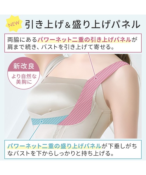 値下げ ブラデリス エレガントレーシィーバストアップシェイパーLL ノンワイヤー 楽天市場】 アイテム一覧 > 補整ノンワイヤー > ブラ : ブラデリス