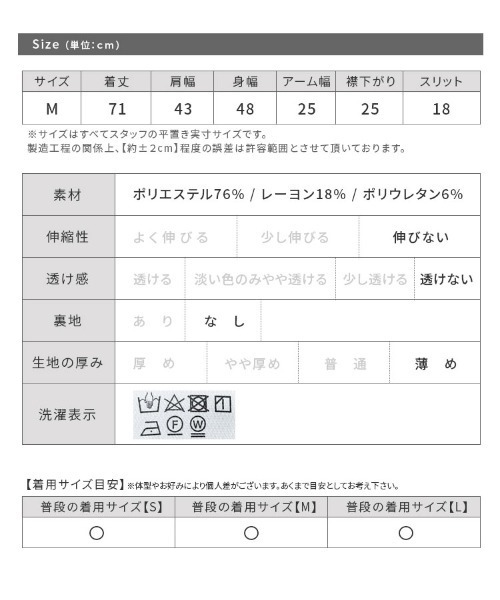 reca（レカ）の「ノーカラージレ（ベスト・レディース・チャコール/セージグリーン・M）」の18枚目の写真