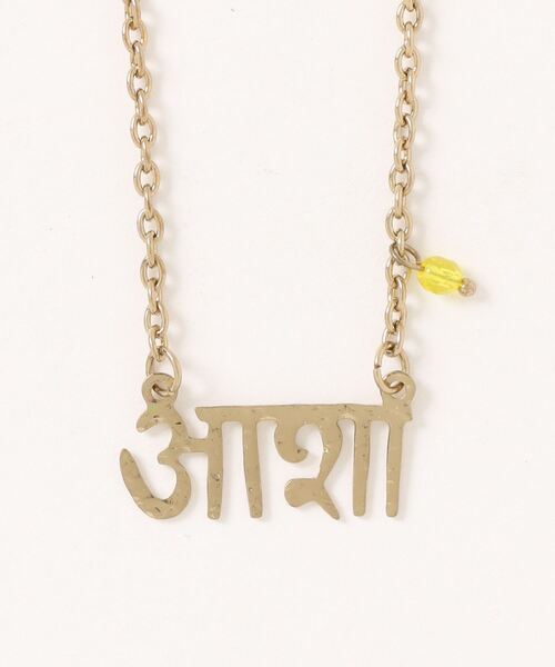 チャイハネ(チャイハネ)の「【チャイハネ】アミューリアネックレス(ネックレス・レディース・その他10/その他8/その他5/その他3/その他2/その他1/その他9/その他7/その他4/その他6・FREE)」の6枚目の写真