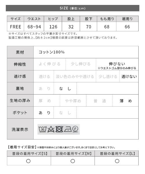 reca（レカ）の「タックワイドデニム（デニムパンツ・レディース・ネイビー/ブルー・FREE）」の12枚目の写真