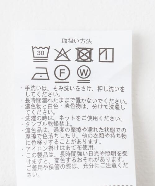 ITEMS URBANRESEARCH(アイテムズ アーバンリサーチ)の「ストレッチセンタータックスカート(スカート・レディース・ブラック/ベージュ・FREE)」の14枚目の写真