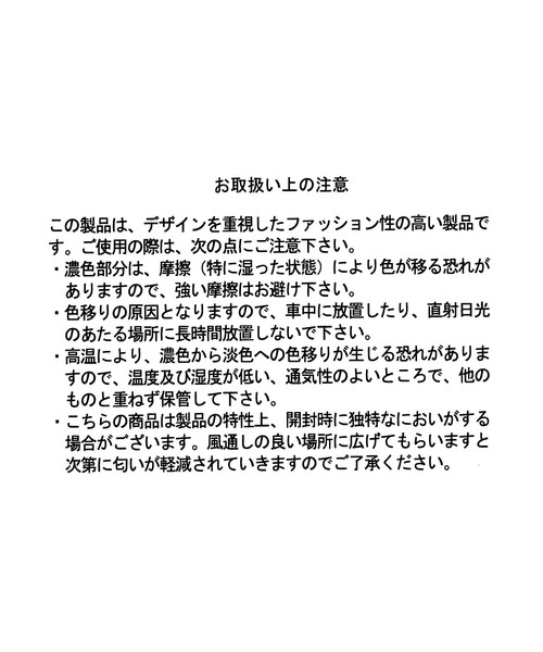 FOUND GOOD(ファウンドグッド)の「K/フリルレッスントート(トートバッグ・キッズ・ブラック/アイボリー・FREE)」の18枚目の写真