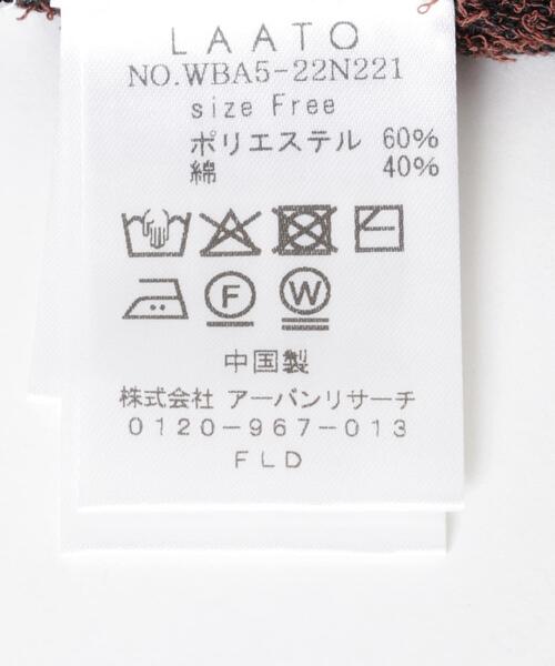 LAATO（ラート）の「mosa knit skirt（スカート・レディース・グリーン/ブラウン・FREE）」の11枚目の写真