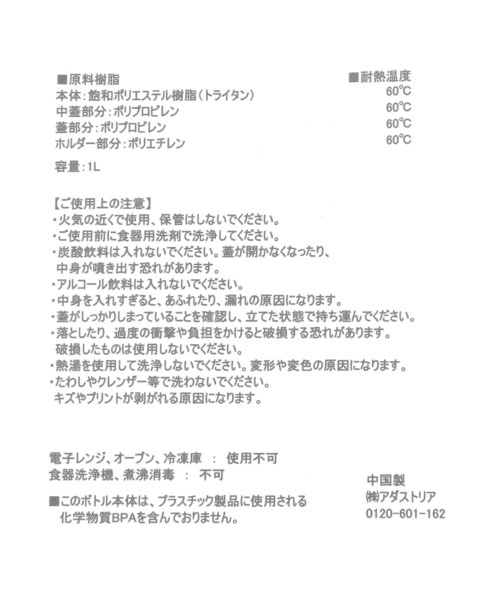 niko and...（ニコアンド）の「【CITY CREEK】クリアボトル/容量1.0L（水筒・レディース・スカイブルー/その他2/グレー・0）」の19枚目の写真