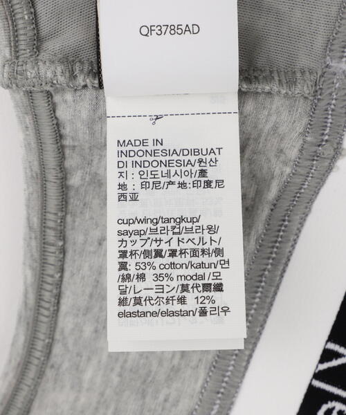   ブラレット - アイコンコットンモダール ブラレット - Icon Cotton Modal ライトリーワイヤーフリーブラ