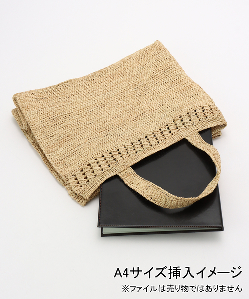セール】【MADE IN MADA /メイドインマダ】 ESTELLE M BAG（かご