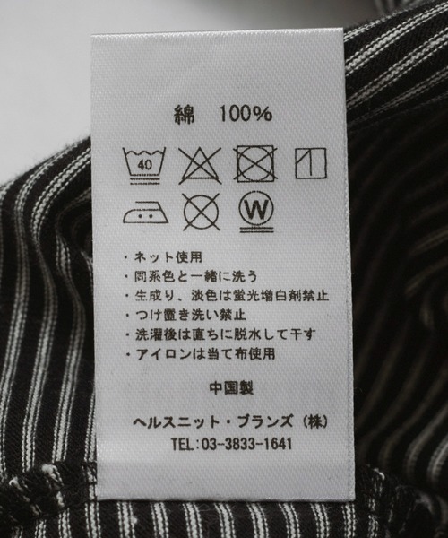 Healthknit(ヘルスニット)の「【Healthknit/ヘルスニット】Narrow Border Jersey Tanktop / 抗菌・防臭(タンクトップ・レディース・ホワイト系その他3/ブラック系その他2/ブルー系その他5・FREE)」の20枚目の写真