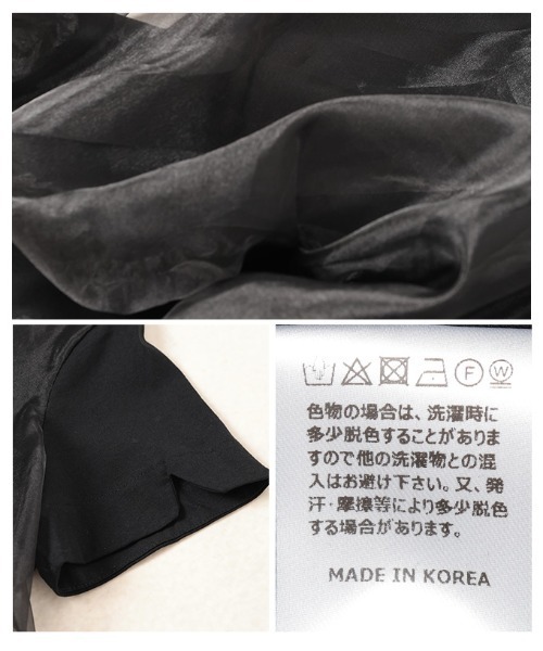 Sawa a la mode（サワアラモード）の「チュールドッキングバルーンカットソー（Tシャツ/カットソー・レディース・ブラック/ホワイト・FREE）」の17枚目の写真